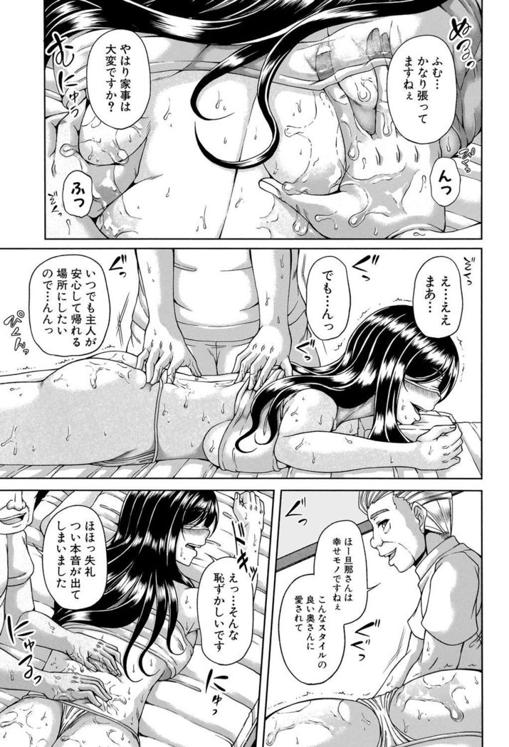 Enen Saisai
