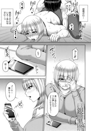 Enen Saisai Page #44