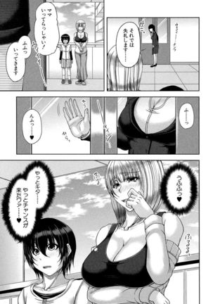 Enen Saisai Page #14