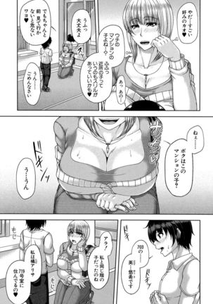Image 6713470