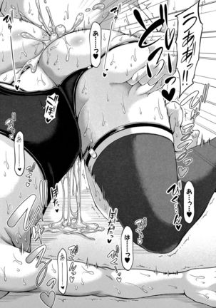 Enen Saisai Page #41