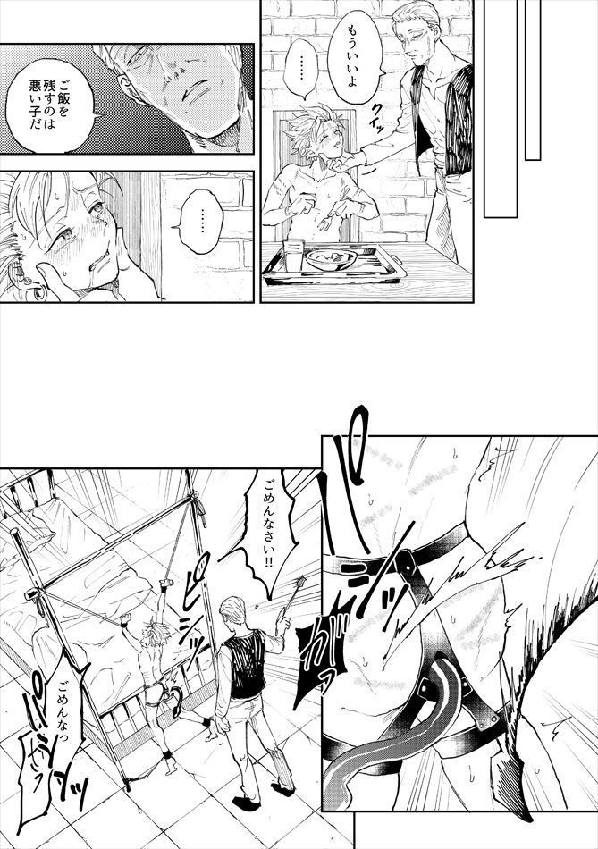 Rental Kamyu-kun 3 day