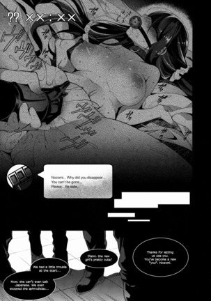 Nontan o Okasu dake no Hon  | Nontan Only Rape Book - Page 18