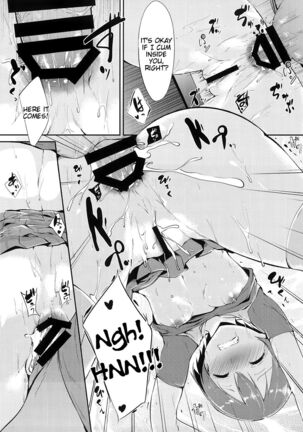 Rin-chan Analism - Page 15