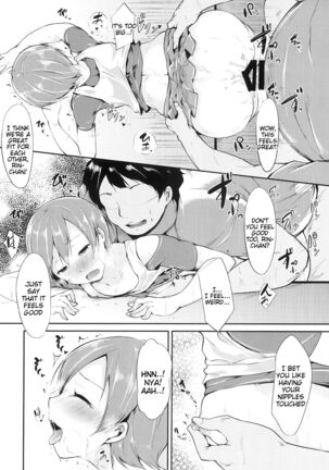 Rin-chan Analism - Page 14
