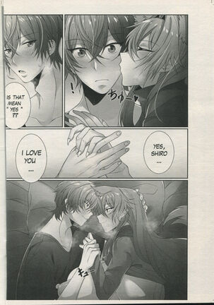 accidental love Page #29