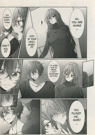 accidental love Page #14