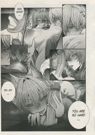 accidental love Page #22