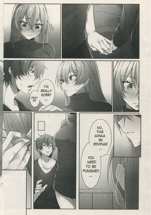 accidental love Page #15