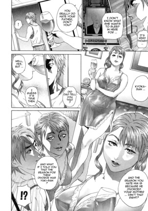 Low Return ~Toshiue no Imouto~ Page #108