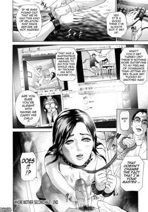 Low Return ~Toshiue no Imouto~ Page #182