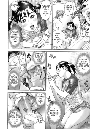 Low Return ~Toshiue no Imouto~ Page #74