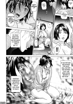 Low Return ~Toshiue no Imouto~ Page #46