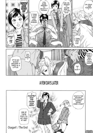 Low Return ~Toshiue no Imouto~ Page #202