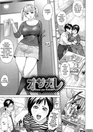 Low Return ~Toshiue no Imouto~ Page #183