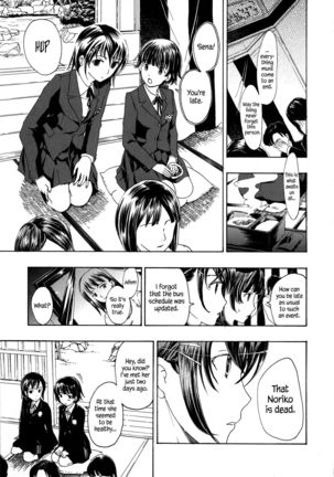 Kuroyuri Shoujo Vampire |  Vampire Girl Black Lily Ch. 1 - 7 Page #12