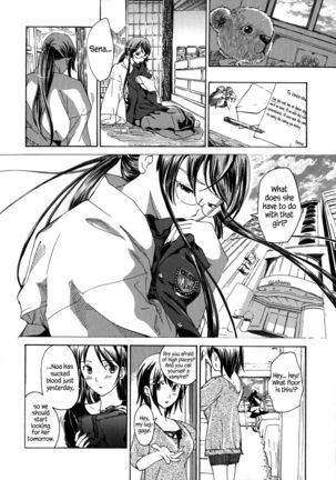 Kuroyuri Shoujo Vampire |  Vampire Girl Black Lily Ch. 1 - 7 Page #43
