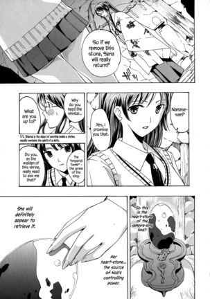 Kuroyuri Shoujo Vampire |  Vampire Girl Black Lily Ch. 1 - 7 Page #98
