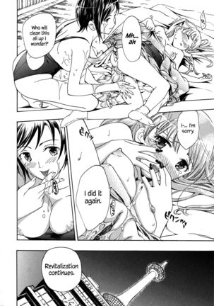 Kuroyuri Shoujo Vampire |  Vampire Girl Black Lily Ch. 1 - 7 Page #75