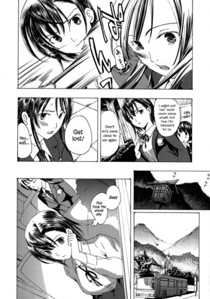 Kuroyuri Shoujo Vampire |  Vampire Girl Black Lily Ch. 1 - 7 Page #17