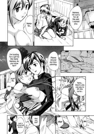 Kuroyuri Shoujo Vampire |  Vampire Girl Black Lily Ch. 1 - 7 Page #123