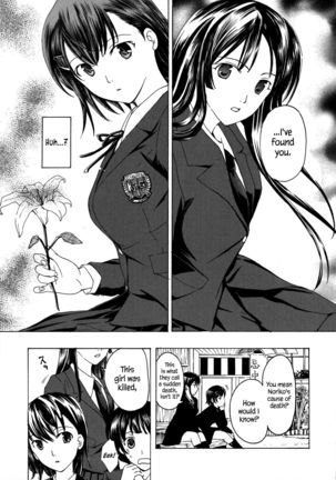 Kuroyuri Shoujo Vampire |  Vampire Girl Black Lily Ch. 1 - 7 Page #14