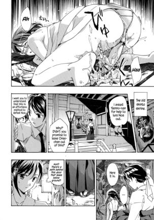 Kuroyuri Shoujo Vampire |  Vampire Girl Black Lily Ch. 1 - 7 Page #105