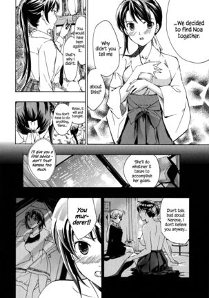 Kuroyuri Shoujo Vampire |  Vampire Girl Black Lily Ch. 1 - 7 Page #107