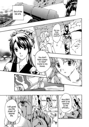 Kuroyuri Shoujo Vampire |  Vampire Girl Black Lily Ch. 1 - 7 Page #78