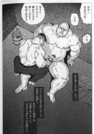 doujinshi gay muscle