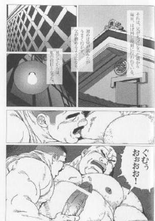 doujinshi gay muscle