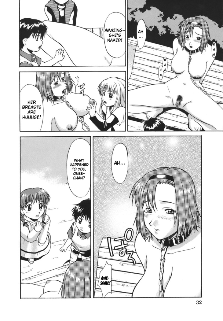 Exhibition ~Yukari~