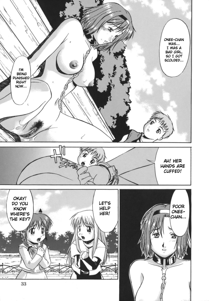 Exhibition ~Yukari~