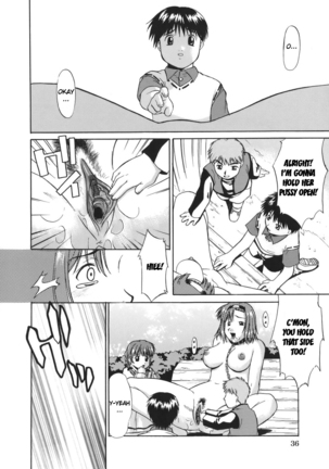 Exhibition ~Yukari~ Page #16