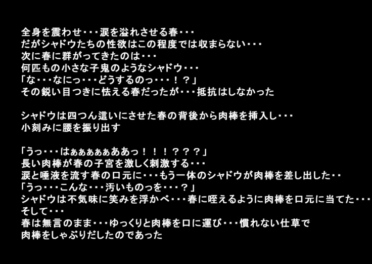 彼女たちが怪盗になった理由