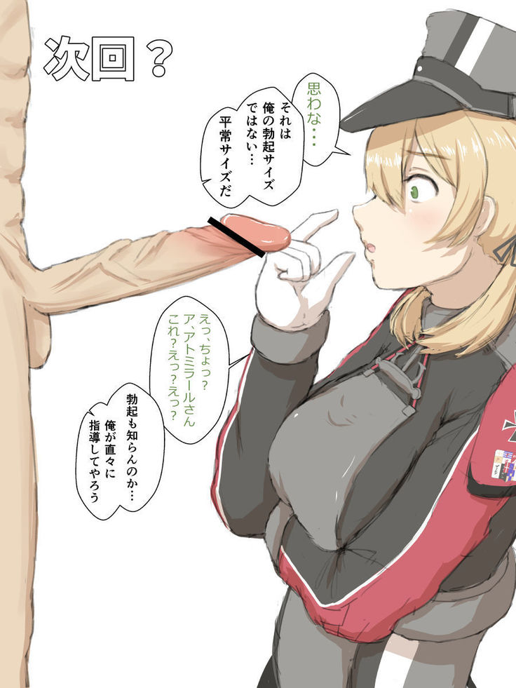 Graf Zeppelin vs Chinpo