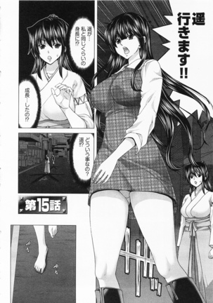 Geigeki Shoutengai 2 Page #128