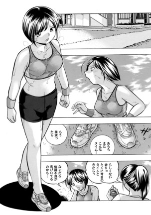 Yuutousei Minami ~Onna Kyoushi Reiko 2~ Ch. 1-9 - Page 62