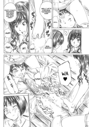 Kimi wa Docchi ni Humaretai - Page 17