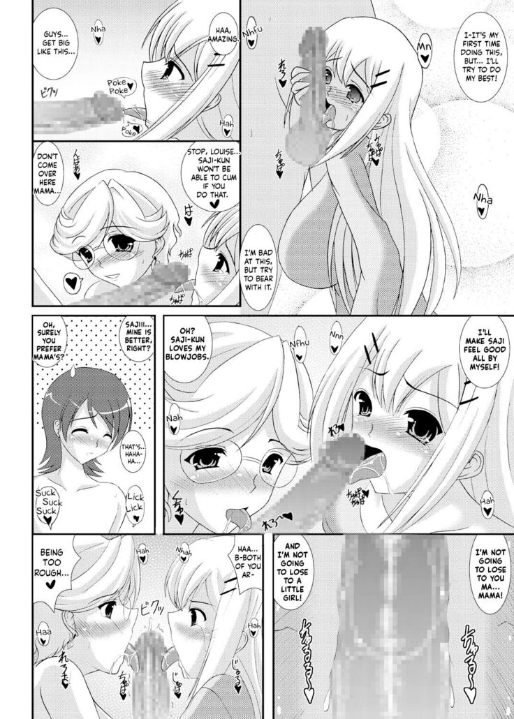 Iinoyo Saji to Ecchi na Double Oppai | Saji and The Two Pairs of Hot Tits