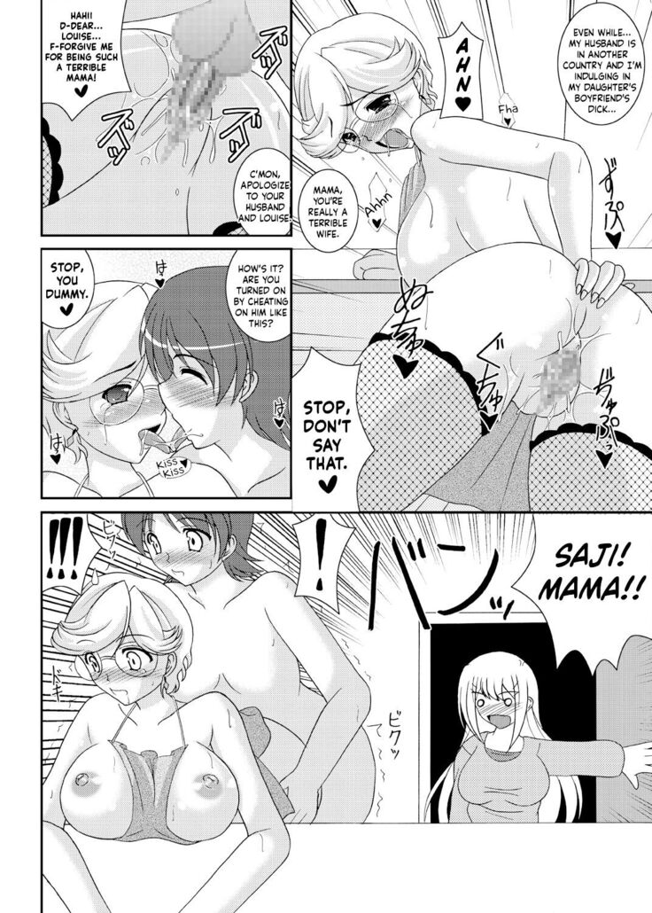 Iinoyo Saji to Ecchi na Double Oppai | Saji and The Two Pairs of Hot Tits