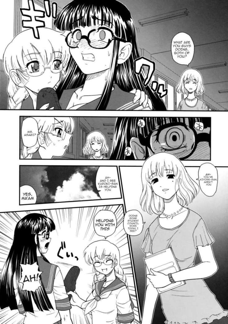 Phallic Girls 2