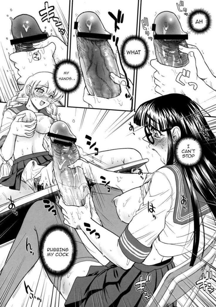 Phallic Girls 2