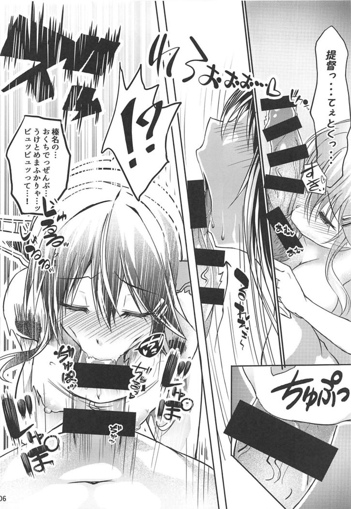 Haruna-chan Resort!