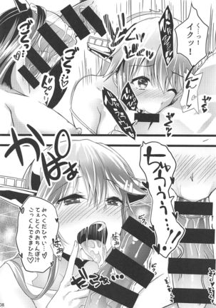 Haruna-chan Resort! - Page 10