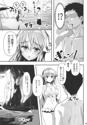 Haruna-chan Resort! - Page 5