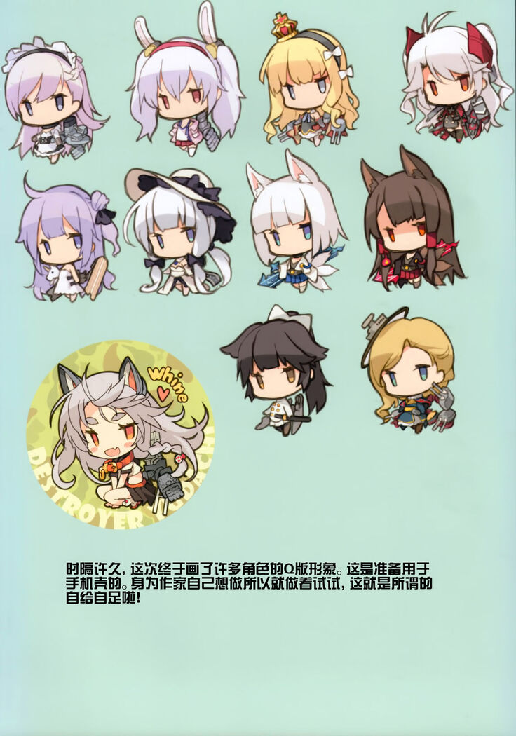 Illustrious Shabaora