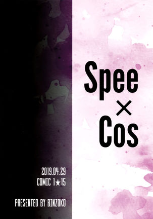 Spee x Cos ~Spee to Cosplay H Suru Hon~ - Page 28