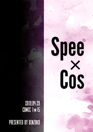 Spee x Cos ~Spee to Cosplay H Suru Hon~ Page #28