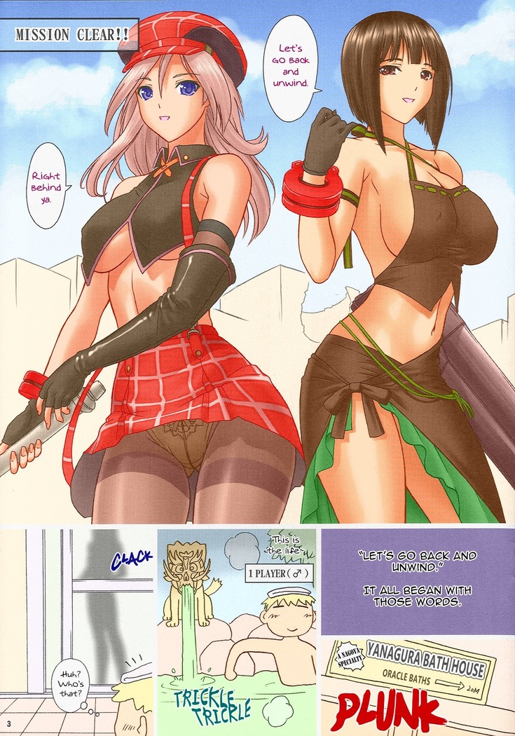 H.SAS 2